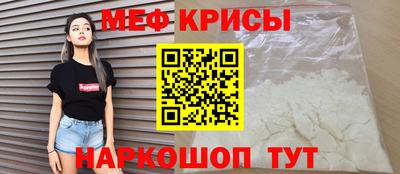 индика Северобайкальск