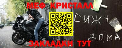 индика Северобайкальск