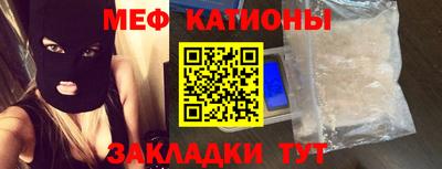 гашик Севастополь