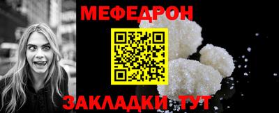 мескалин Апрелевка