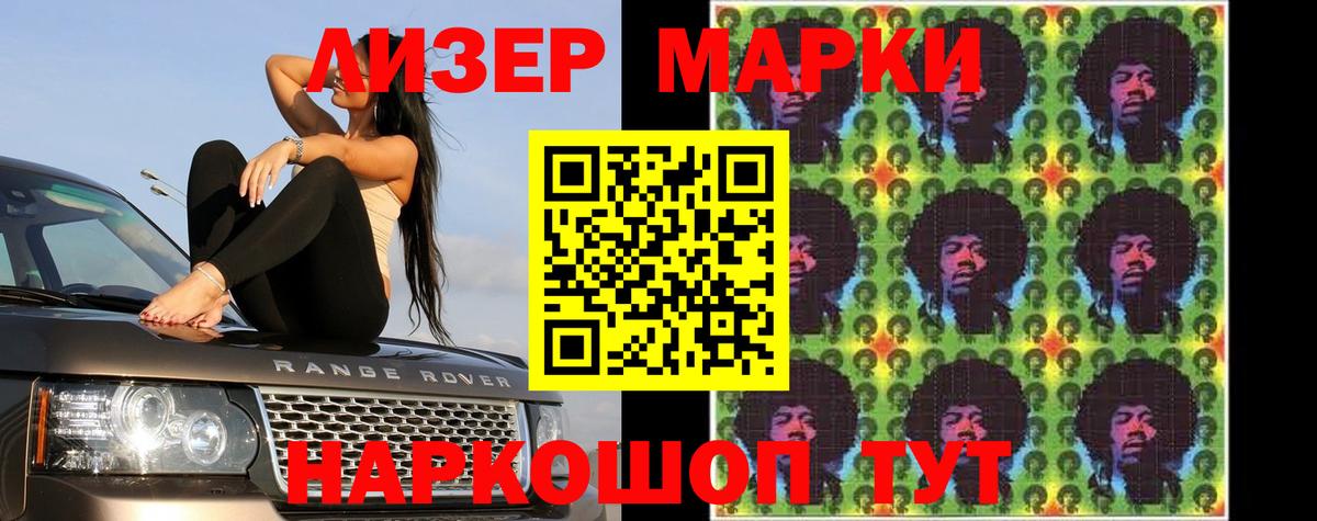 ЛСД экстази кислота Рузаевка