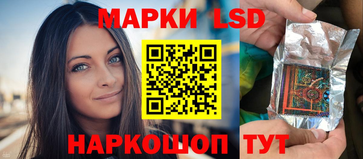 LSD-25 экстази ecstasy  Вход с VPN  Рузаевка  Лсд 25 экстази кислота 