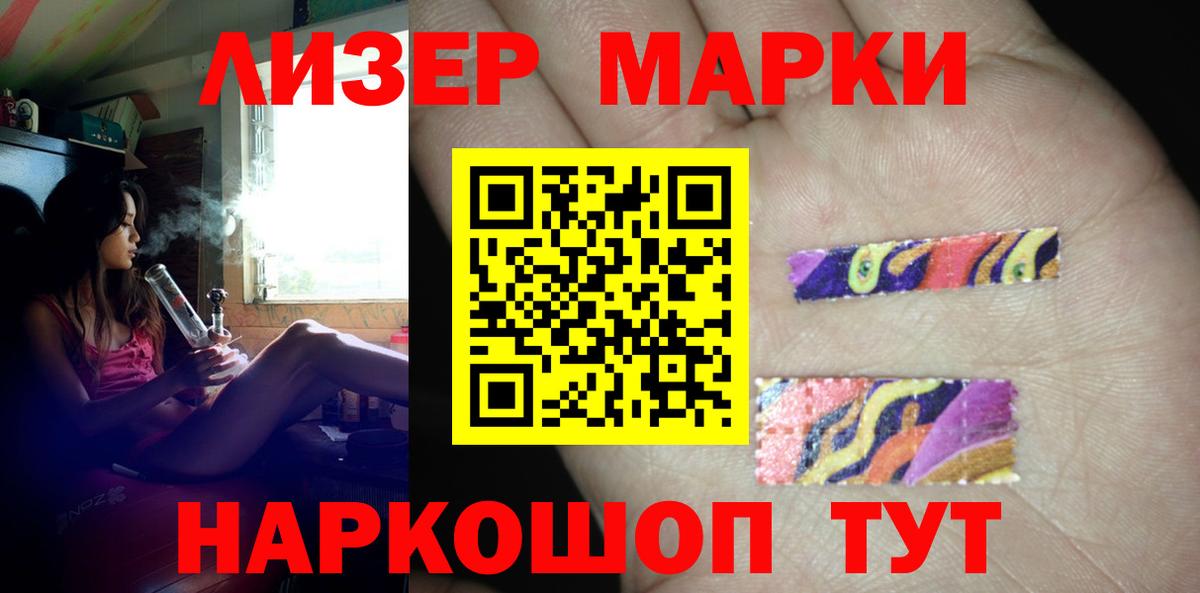 ЛСД экстази кислота  Лсд 25 экстази кислота  Рузаевка 