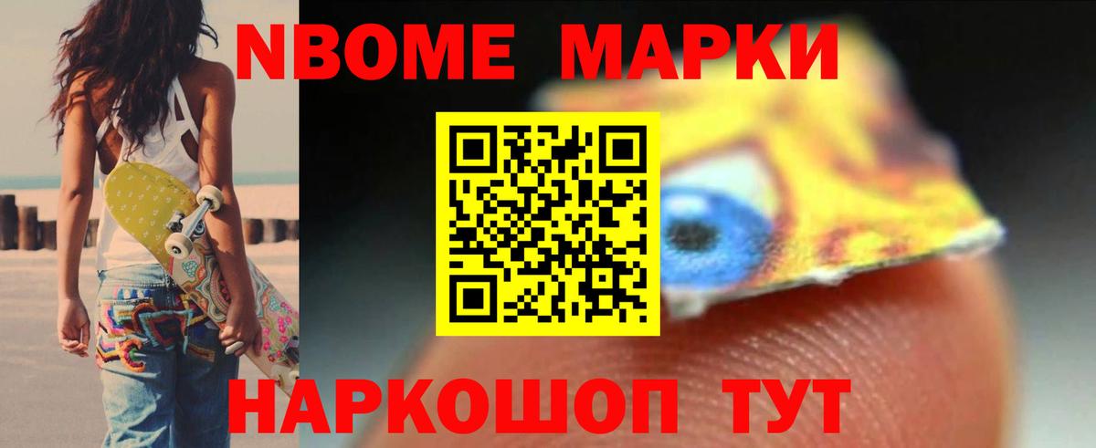 ЛСД экстази кислота Рузаевка