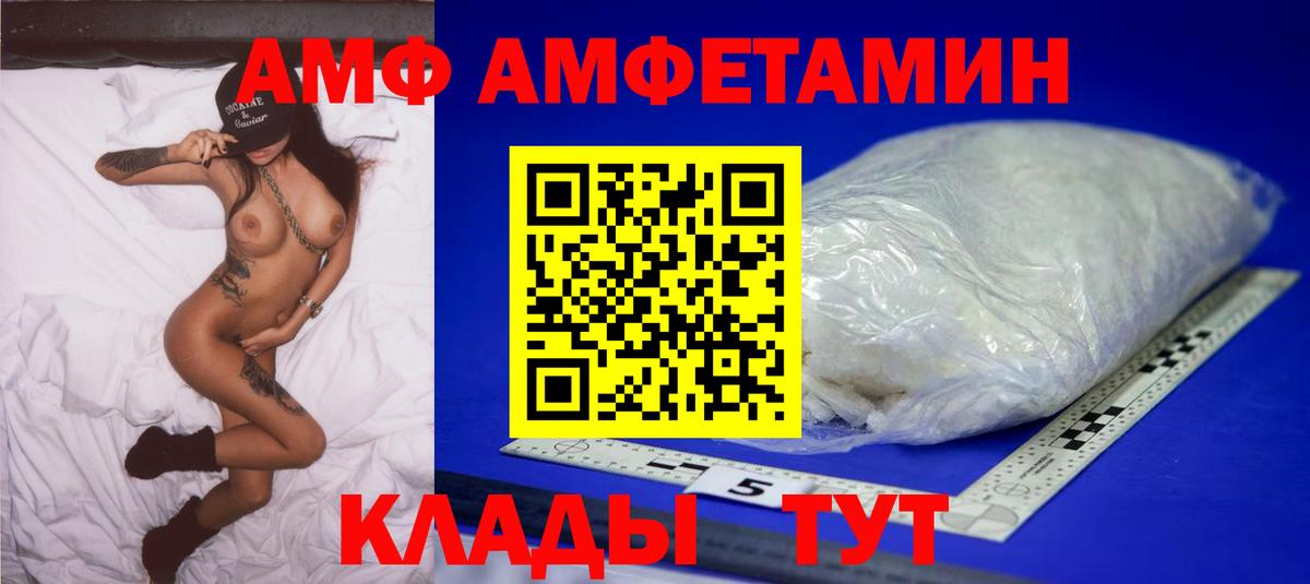 МЕТАМФЕТАМИН пудра  Вход с VPN  Рузаевка  МЕТАМФЕТАМИН пудра 