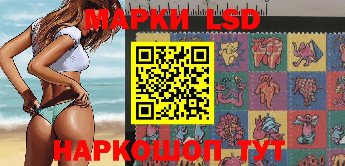 Наркотические марки 1,5мг  купить наркотик  Рузаевка  Наркотические марки 