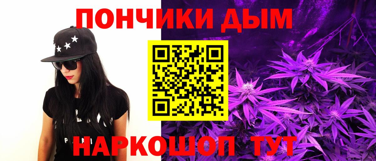 Конопля VHQ  Шишки марихуана марихуана  МАРИХУАНА семена  Вход с VPN  Рузаевка 